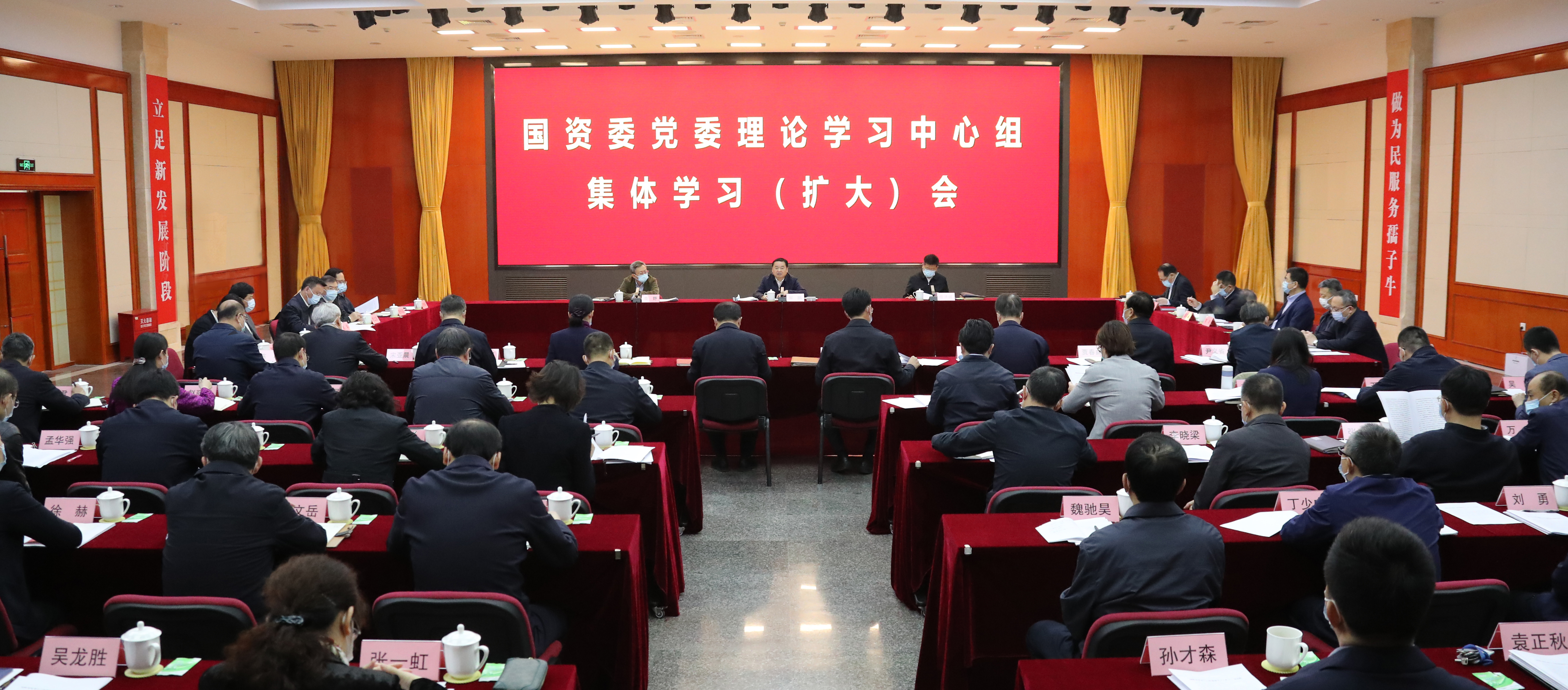 郝鹏、、、国资、、、央企、、、国资委、、、书记、、、主任、、、国企、、、企业刷新