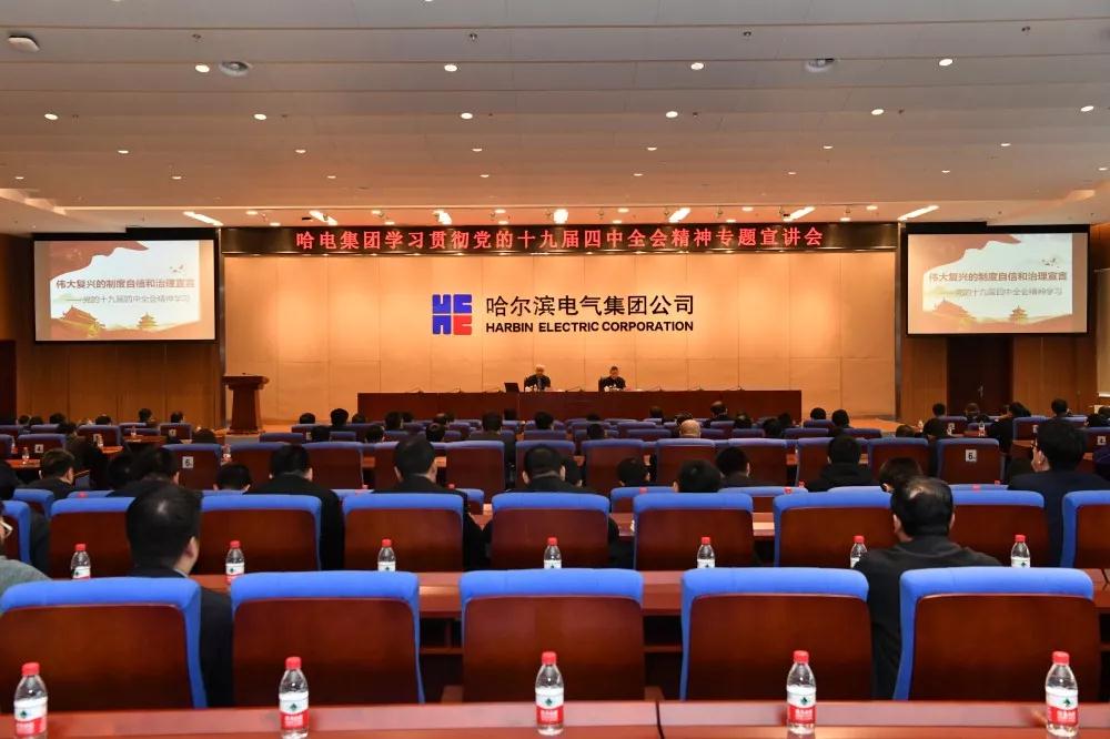 Z6·尊龙凯时「中国集团」官方网站