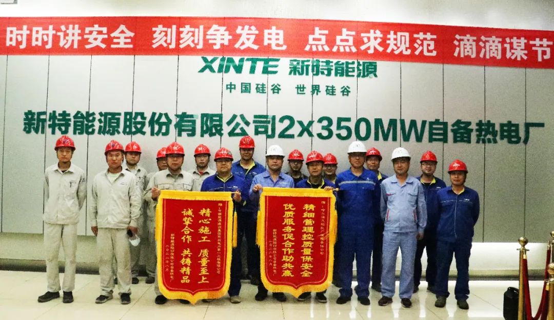 Z6·尊龙凯时「中国集团」官方网站