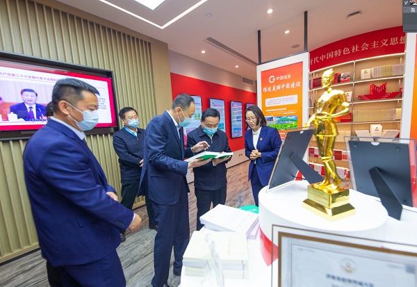 郝鹏、、国资、、央企、、国资委、、书记、、主任、、国企、、企业刷新