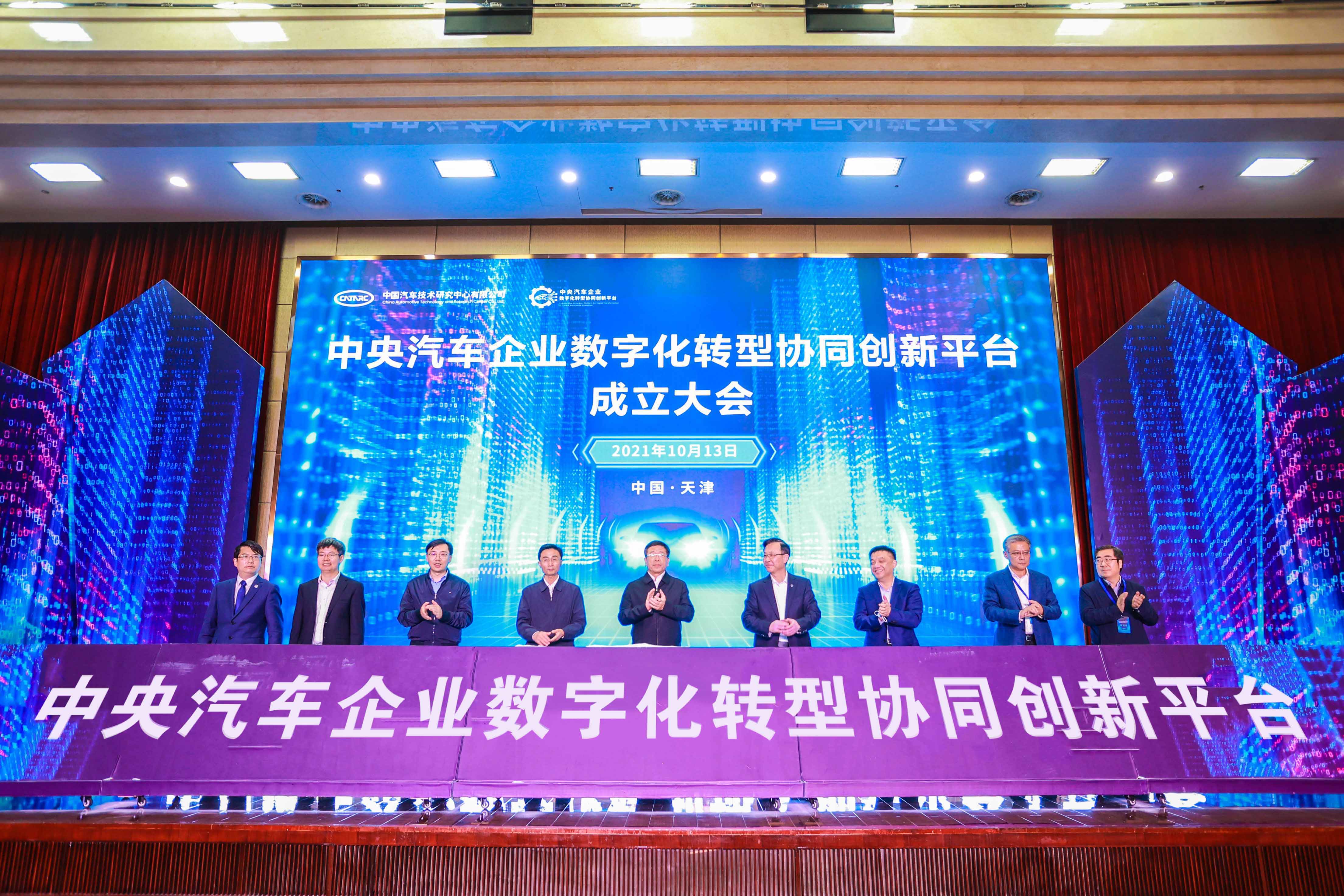 Z6·尊龙凯时「中国集团」官方网站