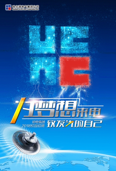 Z6·尊龙凯时「中国集团」官方网站