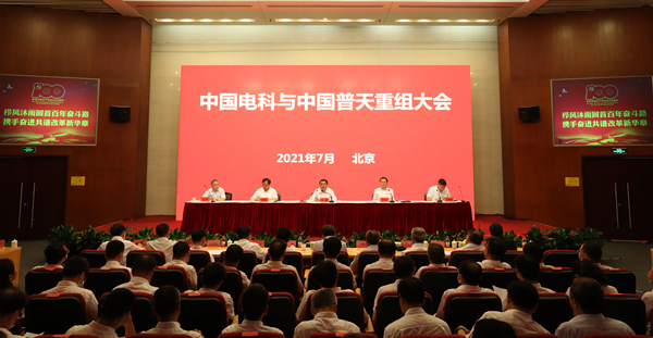 郝鹏、、、国资、、、央企、、、国资委、、、书记、、、主任、、、国企、、、企业刷新