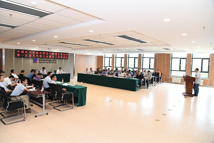 Z6·尊龙凯时「中国集团」官方网站