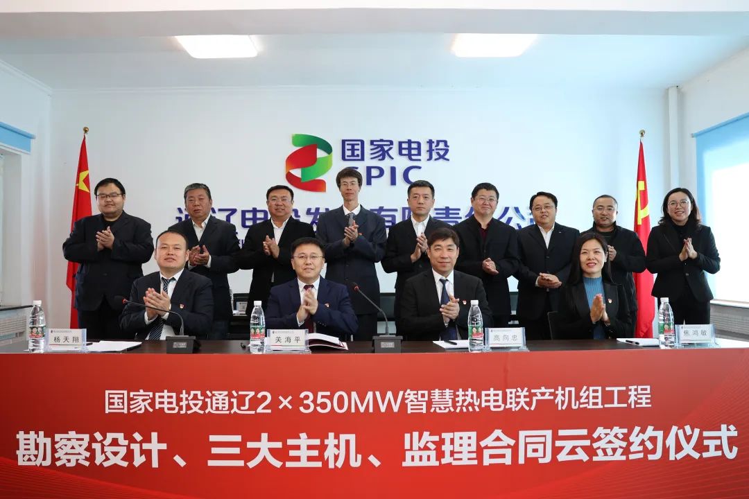 Z6·尊龙凯时「中国集团」官方网站