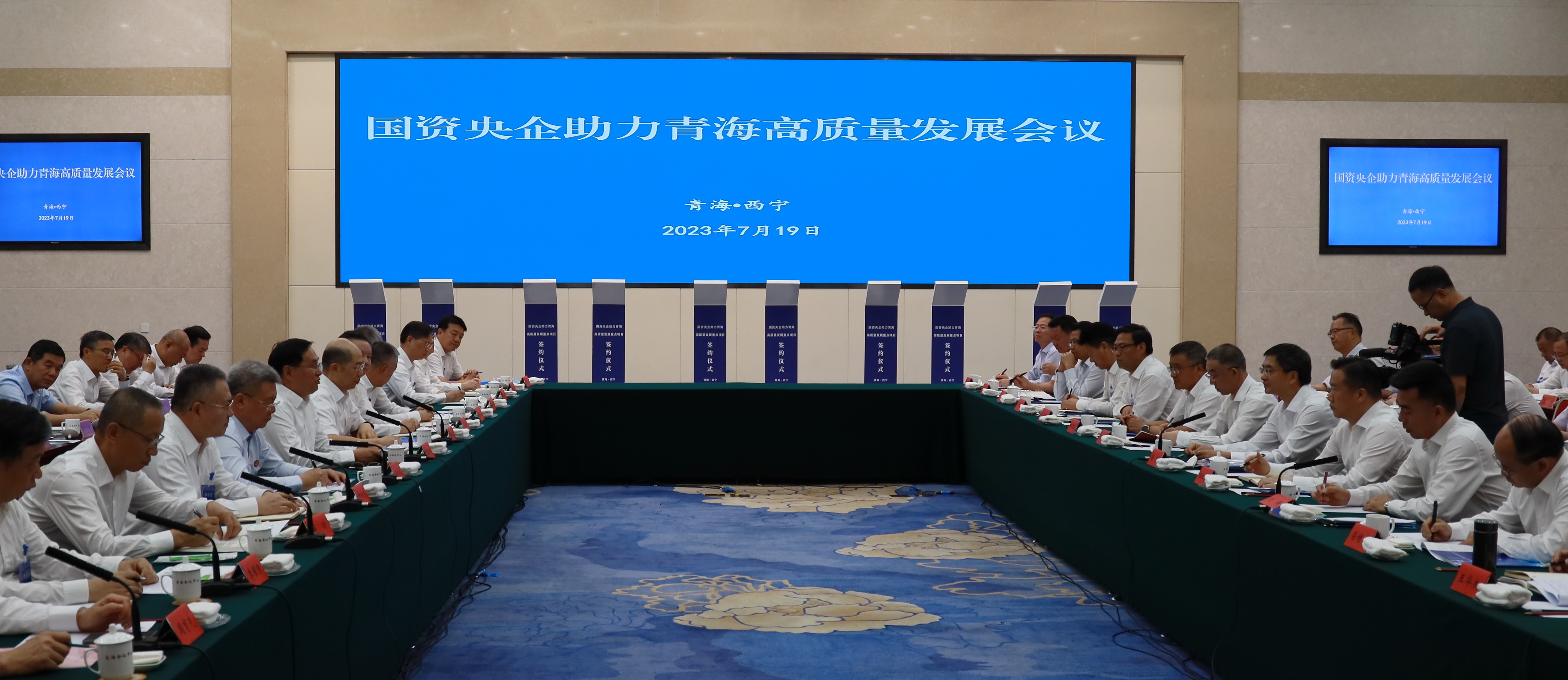 张玉卓、、国资、、央企、、国资委、、书记、、主任、、国企、、企业刷新