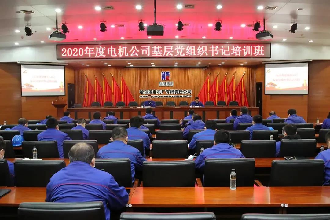 Z6·尊龙凯时「中国集团」官方网站