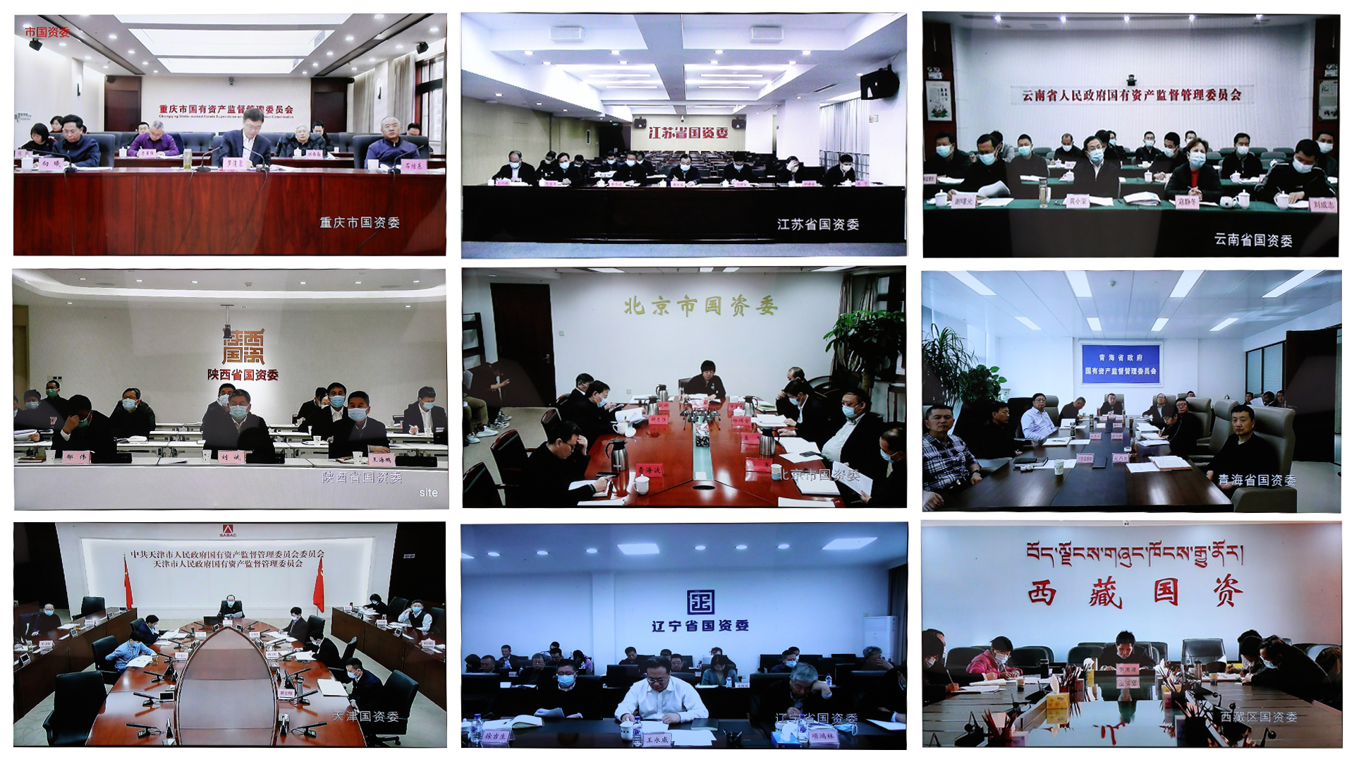 郝鹏、、、国资、、、央企、、、国资委、、、书记、、、主任、、、国企、、、企业刷新