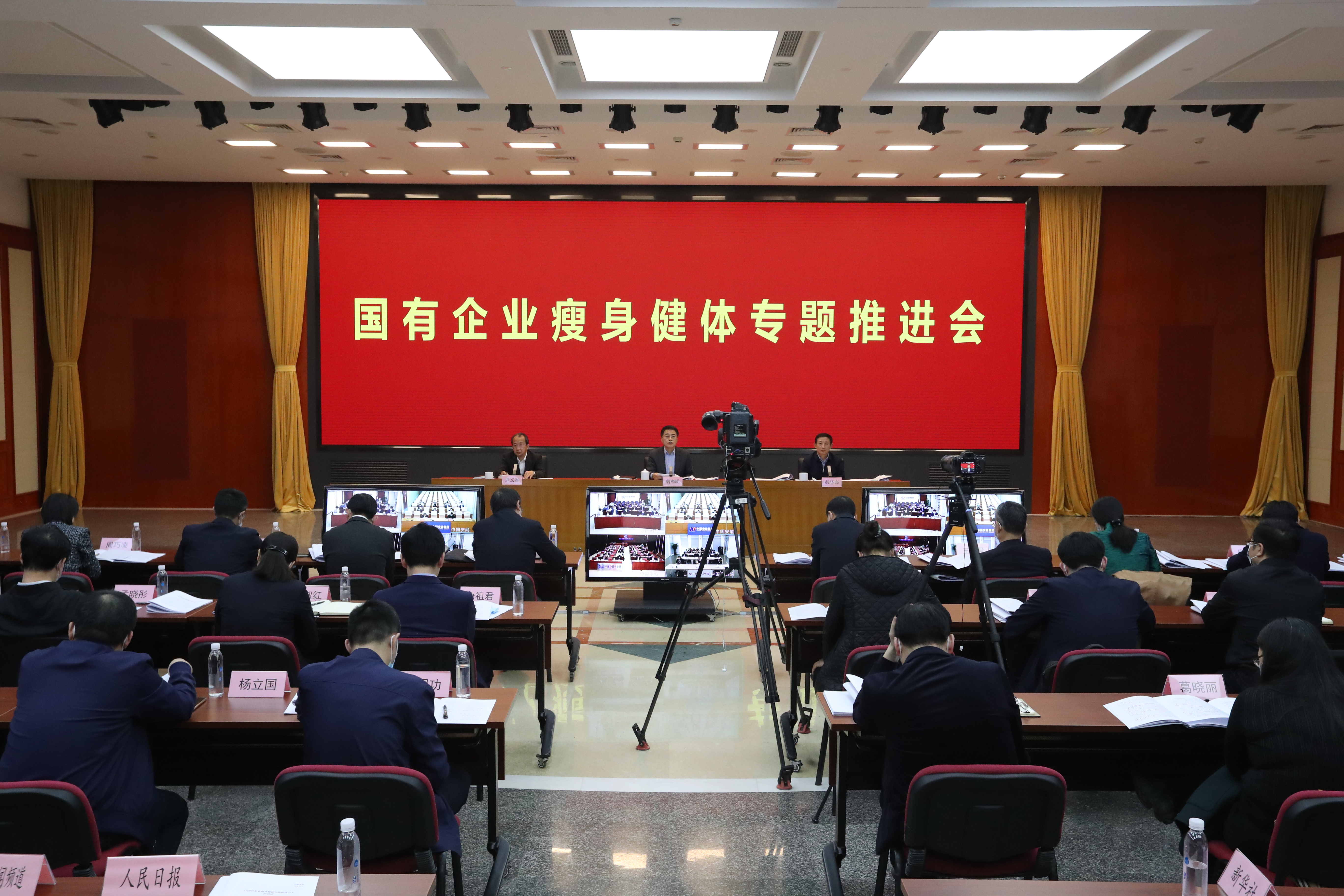 翁杰明、国资、国企、央企、国资委、副主任、企业刷新、新闻宣传