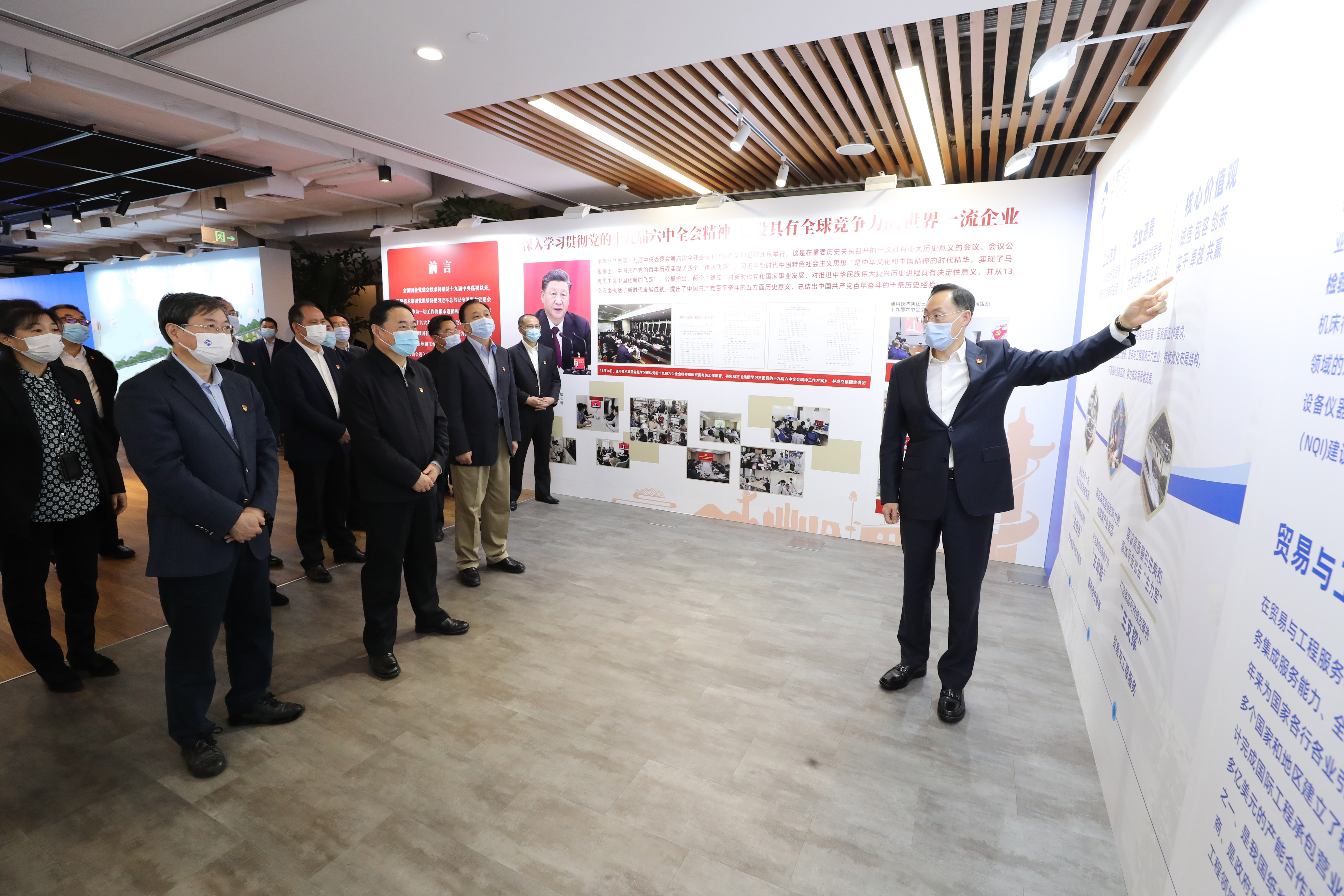 郝鹏、、国资、、央企、、国资委、、书记、、主任、、国企、、企业刷新