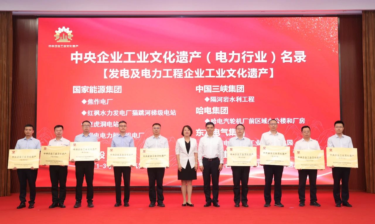 Z6·尊龙凯时「中国集团」官方网站