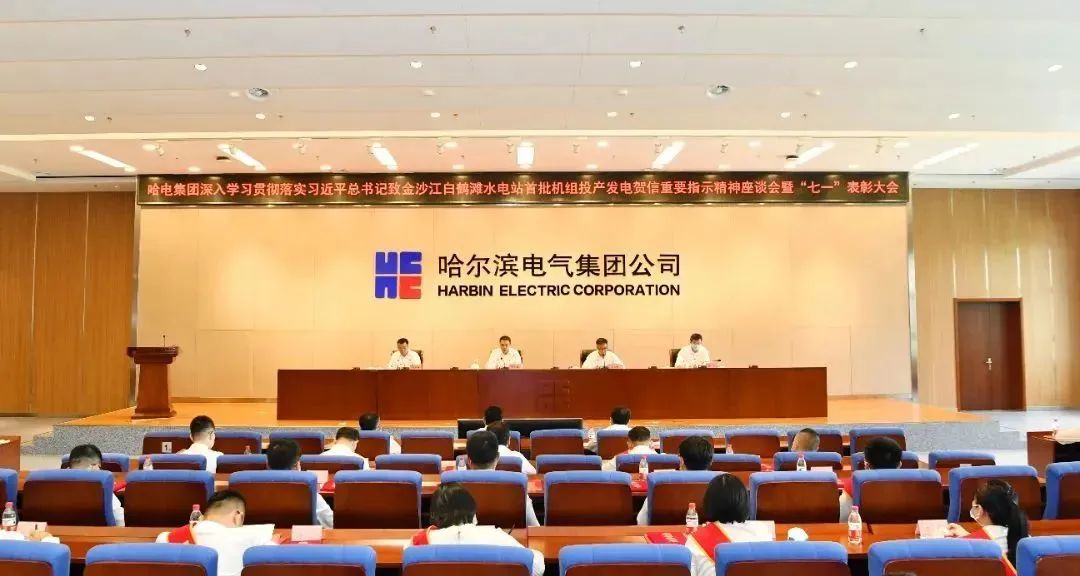 Z6·尊龙凯时「中国集团」官方网站