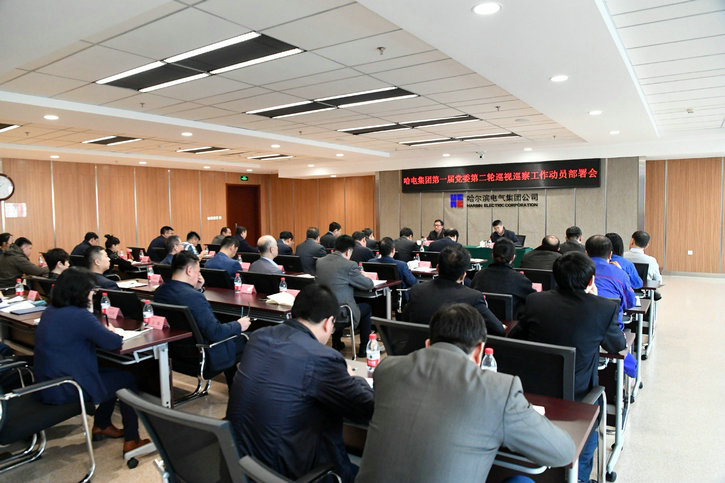 Z6·尊龙凯时「中国集团」官方网站