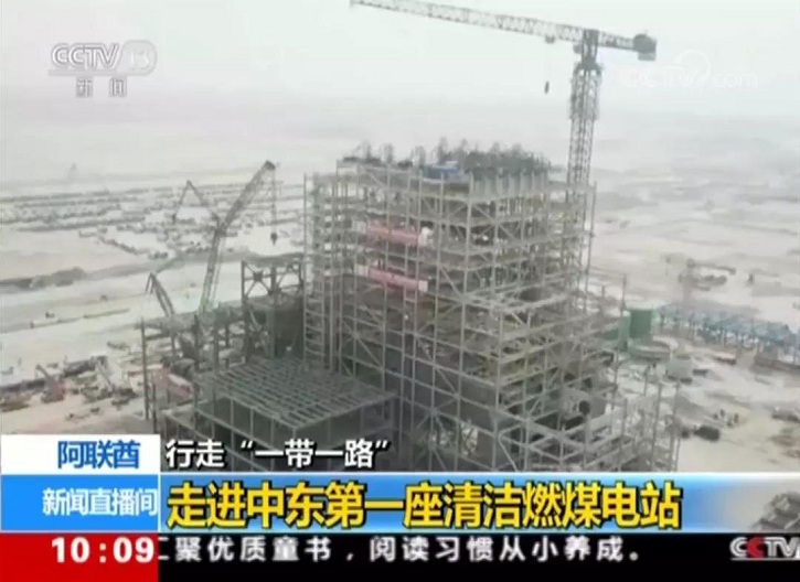 Z6·尊龙凯时「中国集团」官方网站