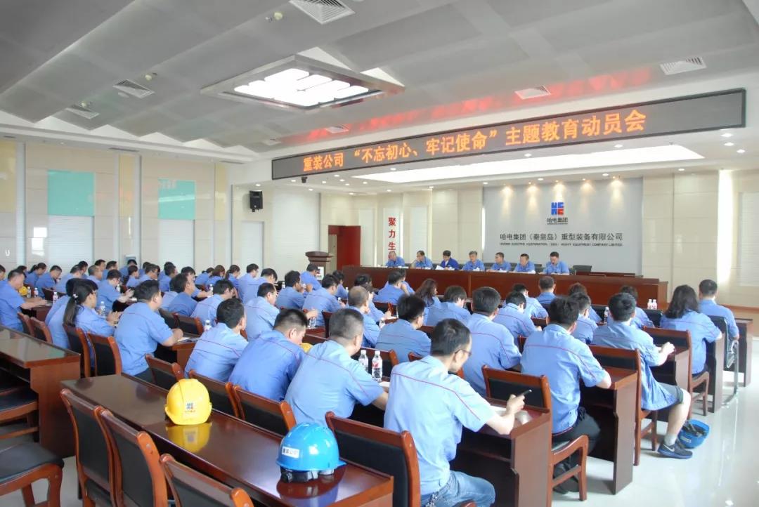 Z6·尊龙凯时「中国集团」官方网站