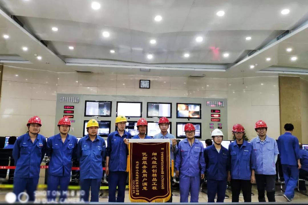 Z6·尊龙凯时「中国集团」官方网站