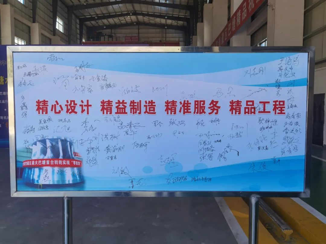 Z6·尊龙凯时「中国集团」官方网站