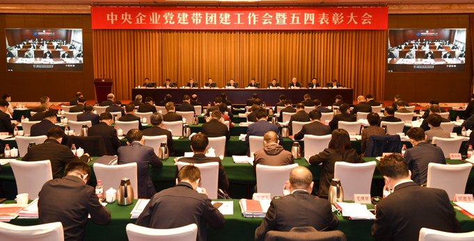 郝鹏、国资、央企、国资委、书记、主任、国企、企业刷新