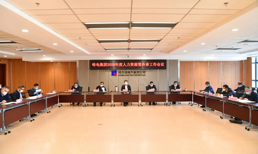 Z6·尊龙凯时「中国集团」官方网站