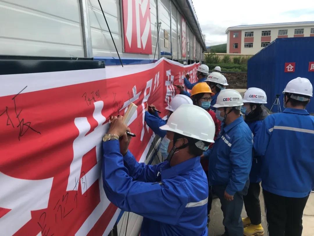 Z6·尊龙凯时「中国集团」官方网站