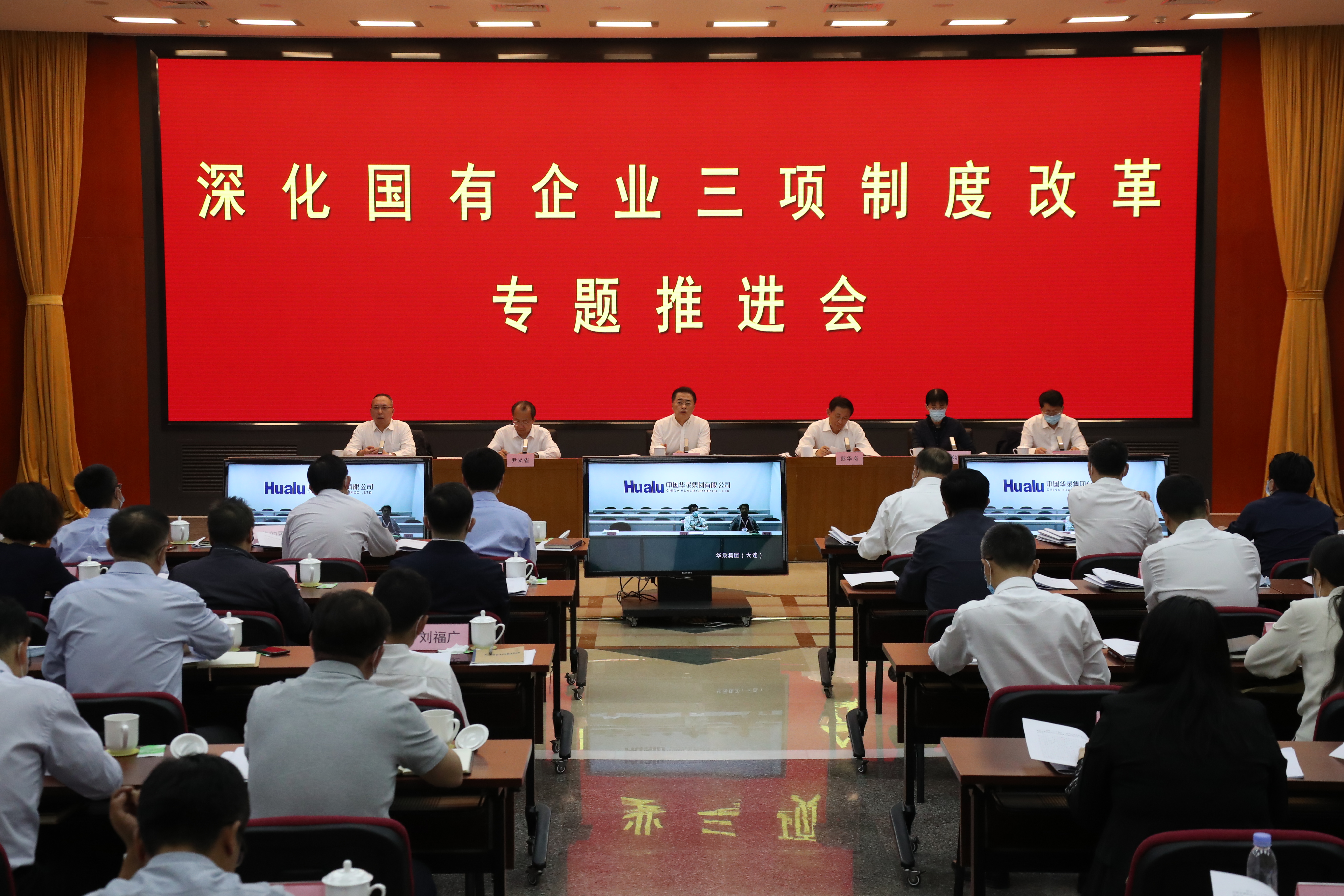 翁杰明、、国资、、国企、、央企、、国资委、、副主任、、企业刷新、、新闻宣传