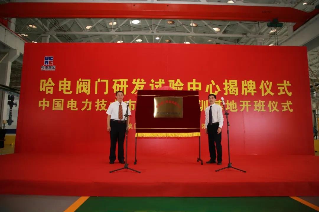 Z6·尊龙凯时「中国集团」官方网站