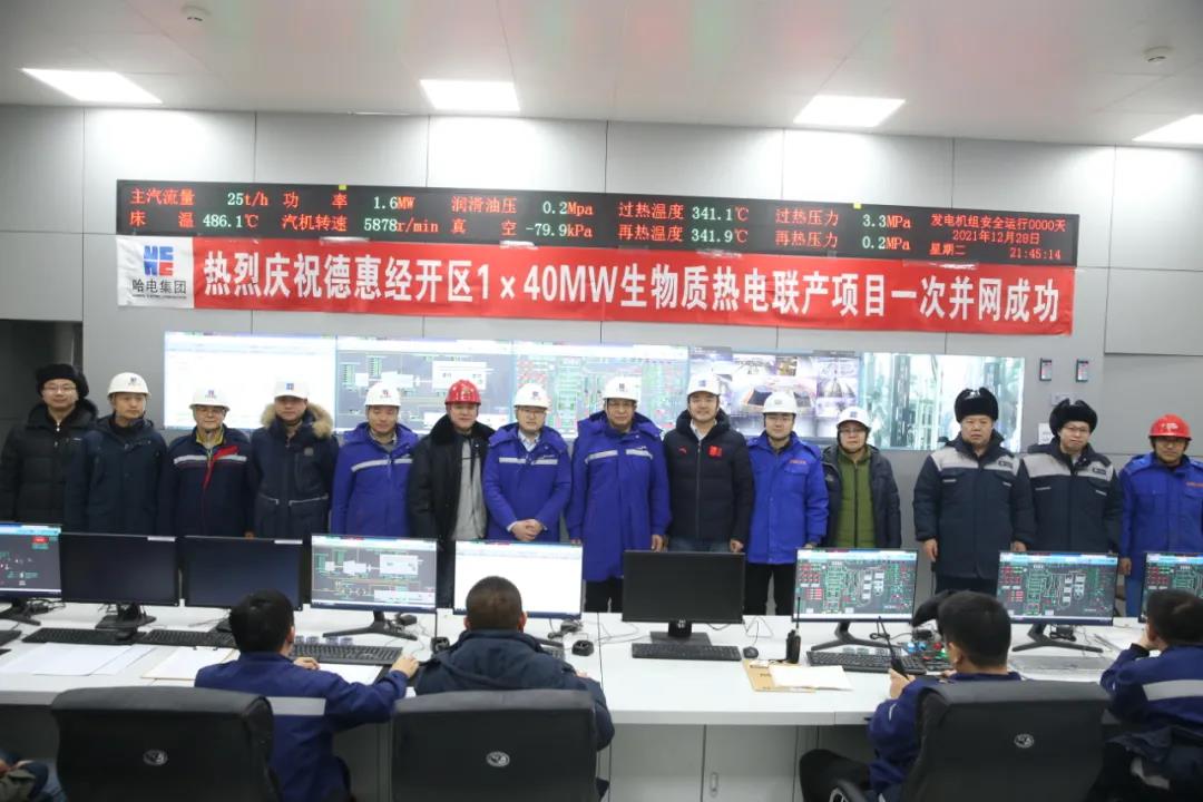 Z6·尊龙凯时「中国集团」官方网站