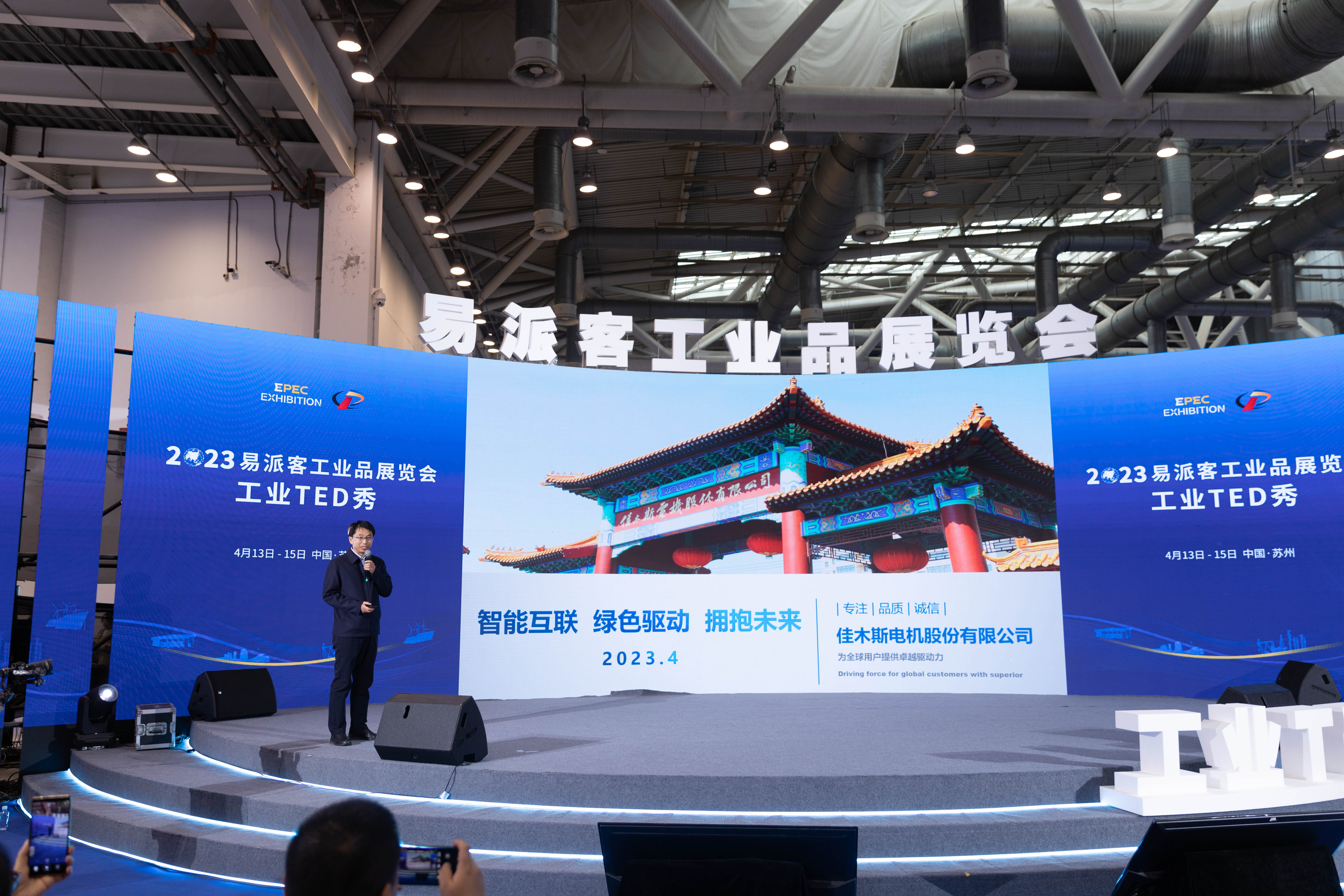 Z6·尊龙凯时「中国集团」官方网站