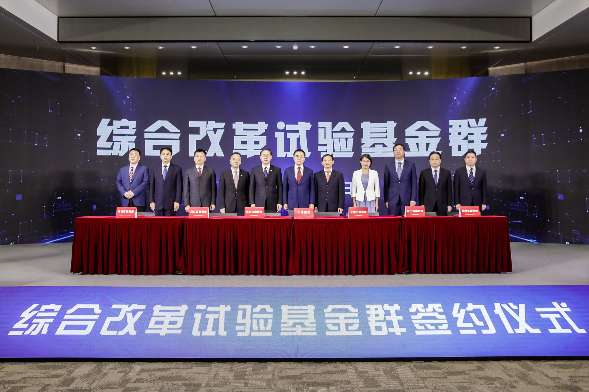 翁杰明、国资、国企、央企、国资委、副主任、企业刷新、新闻宣传