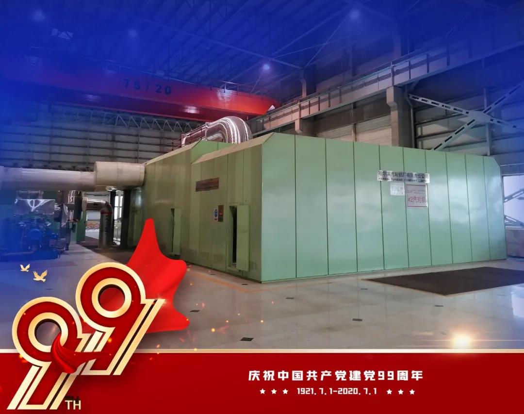 Z6·尊龙凯时「中国集团」官方网站