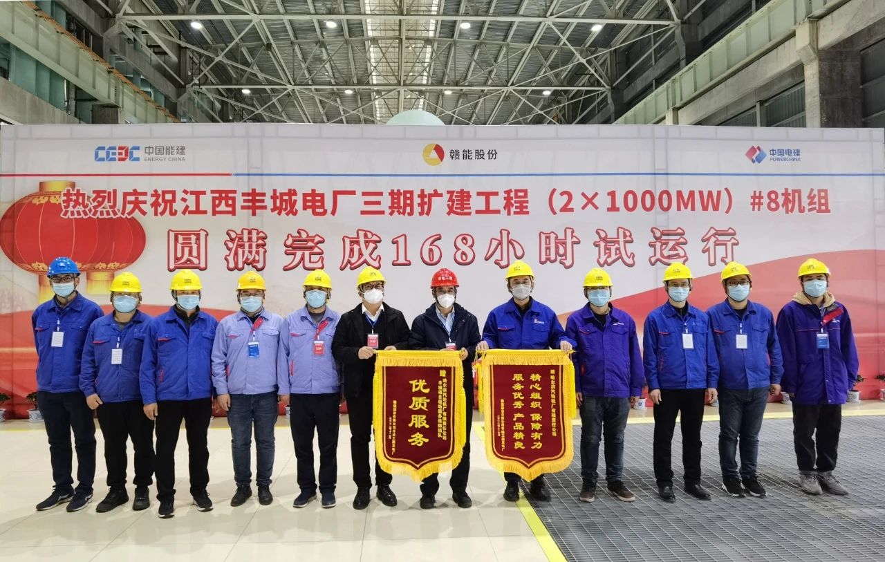 Z6·尊龙凯时「中国集团」官方网站