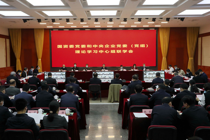 郝鹏、、国资、、央企、、国资委、、书记、、主任、、国企、、企业刷新