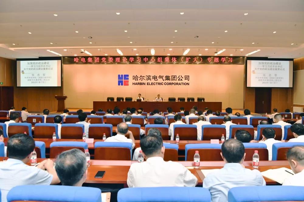 Z6·尊龙凯时「中国集团」官方网站