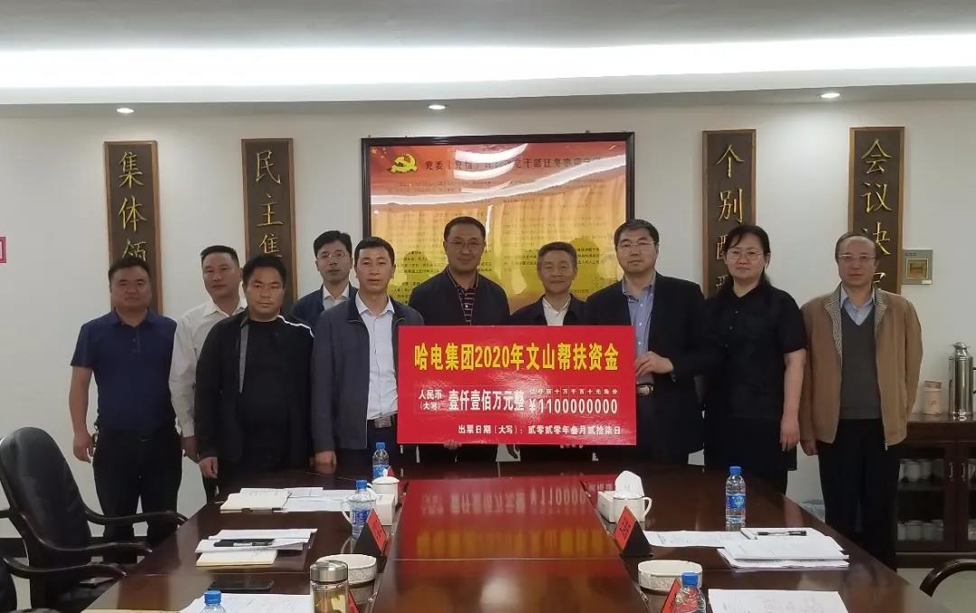 Z6·尊龙凯时「中国集团」官方网站