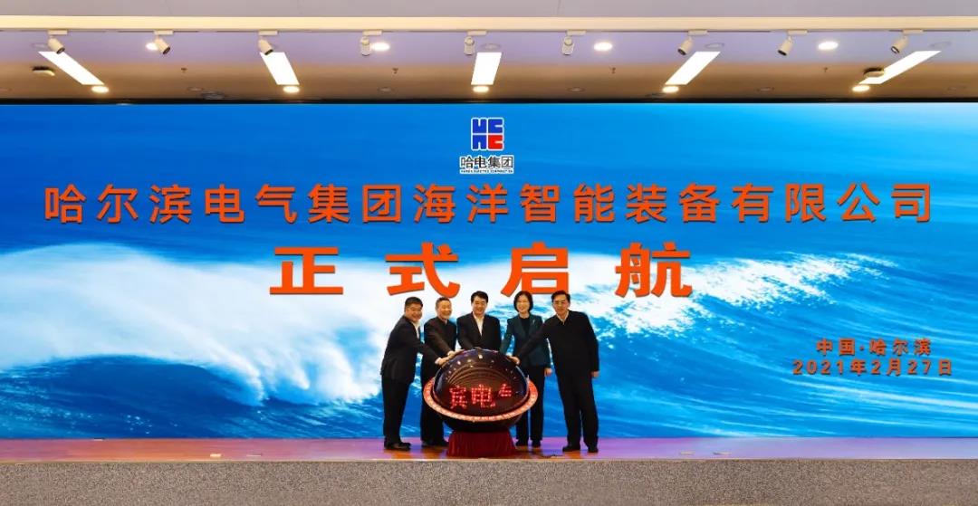 Z6·尊龙凯时「中国集团」官方网站