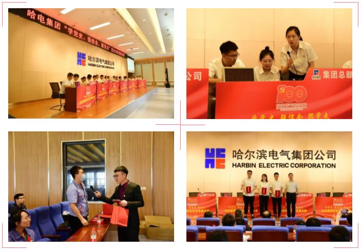 Z6·尊龙凯时「中国集团」官方网站