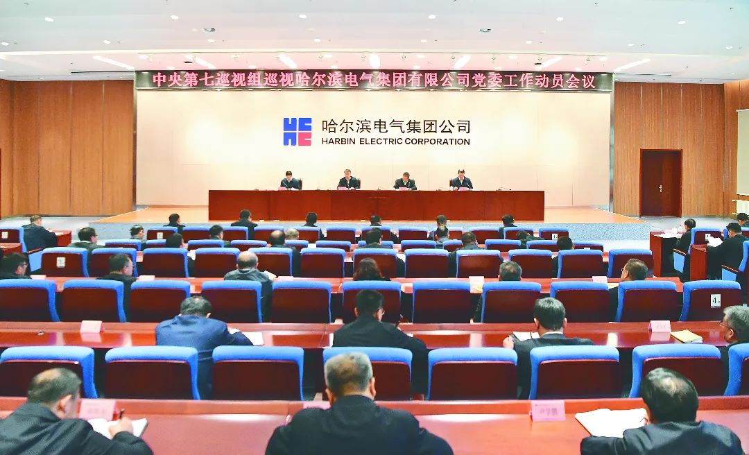 Z6·尊龙凯时「中国集团」官方网站