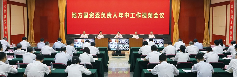 Z6·尊龙凯时「中国集团」官方网站