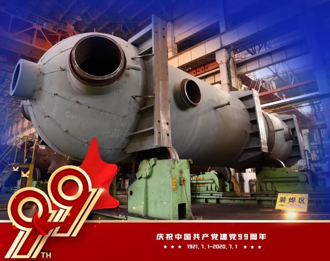 Z6·尊龙凯时「中国集团」官方网站