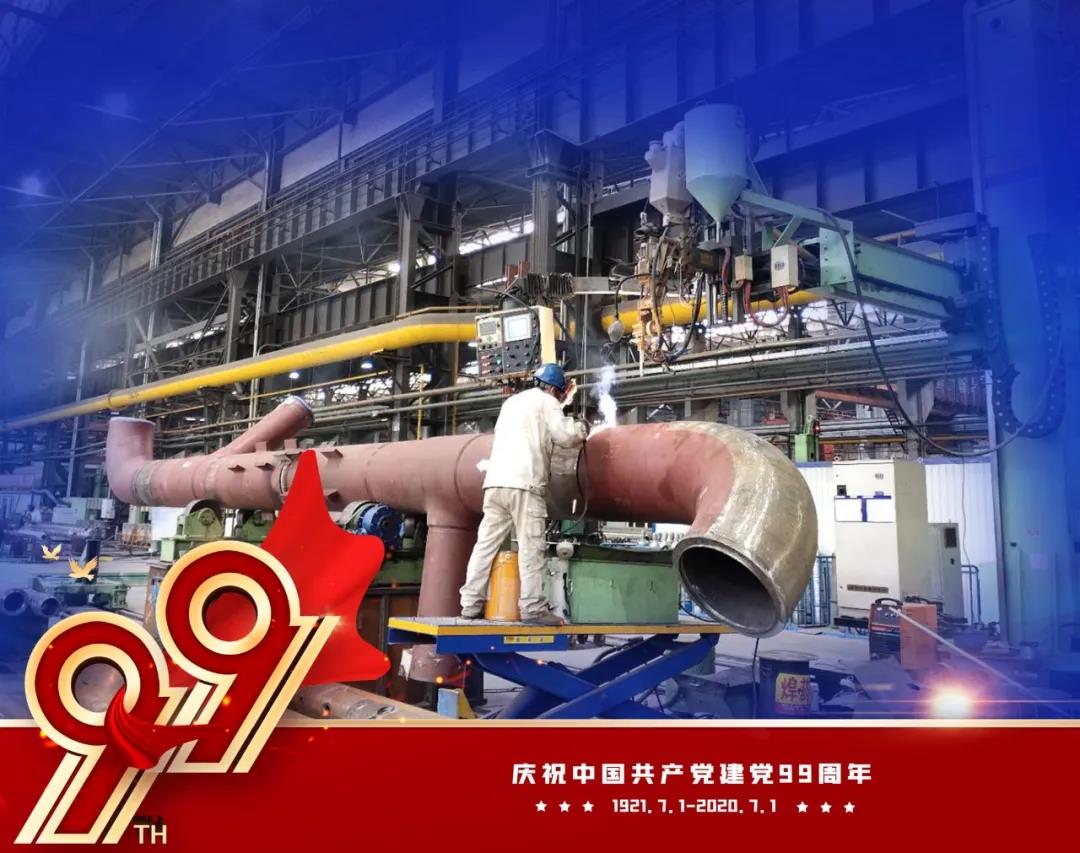 Z6·尊龙凯时「中国集团」官方网站