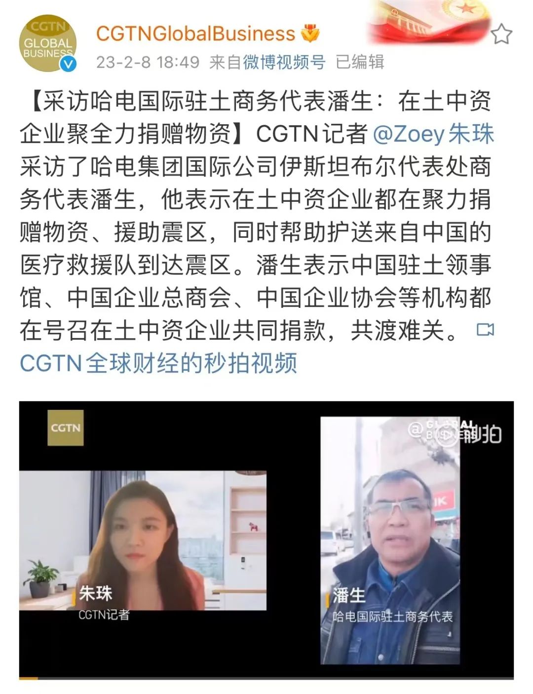 Z6·尊龙凯时「中国集团」官方网站