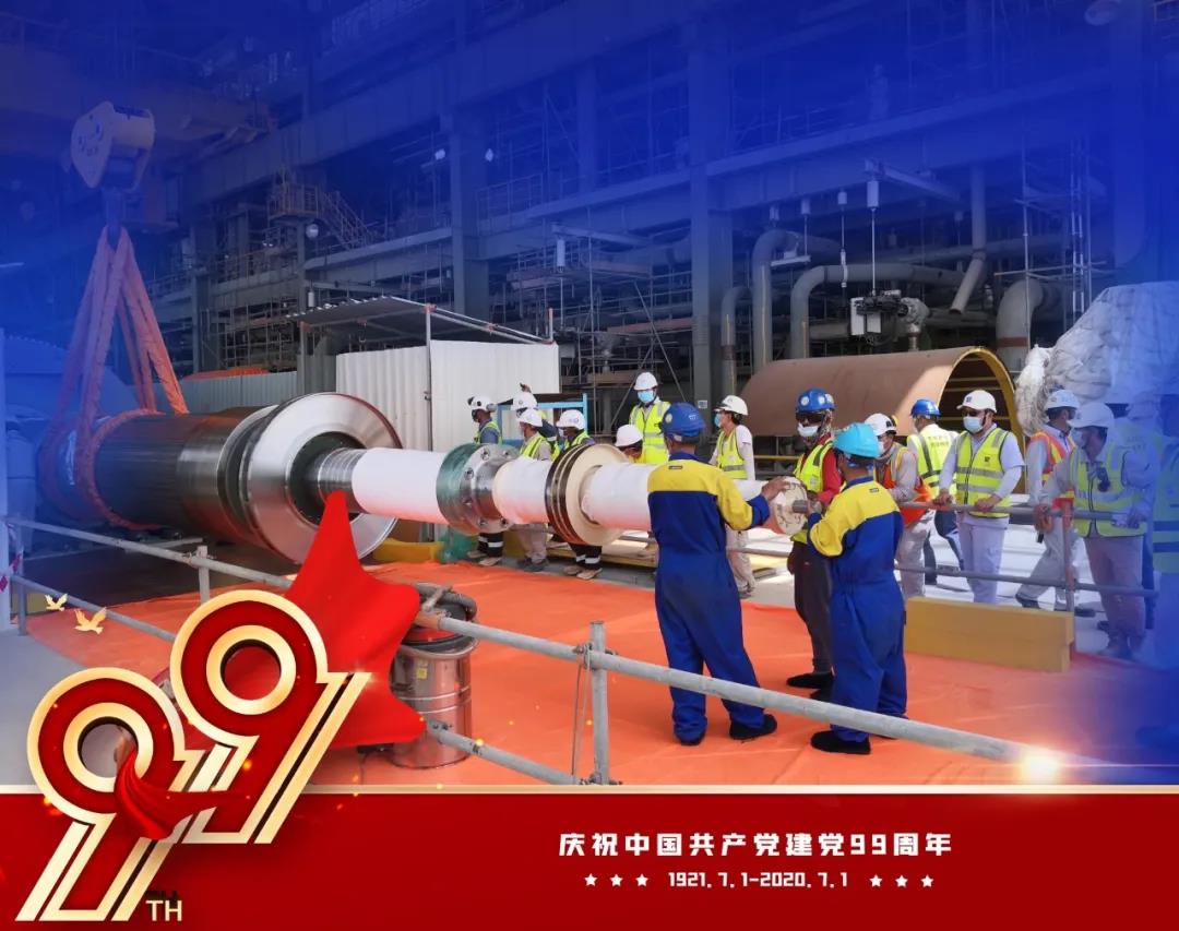 Z6·尊龙凯时「中国集团」官方网站