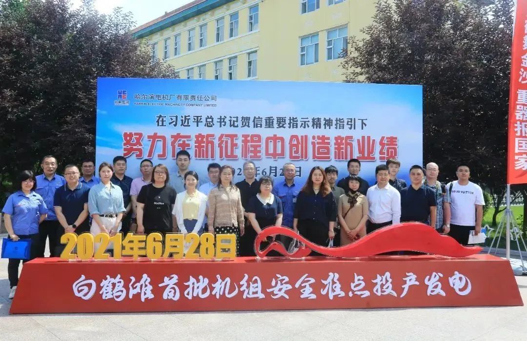 Z6·尊龙凯时「中国集团」官方网站