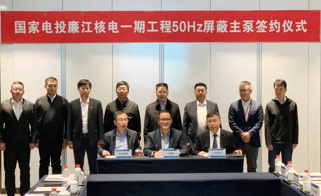 Z6·尊龙凯时「中国集团」官方网站