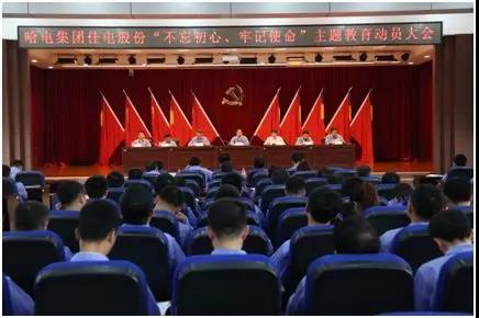 Z6·尊龙凯时「中国集团」官方网站