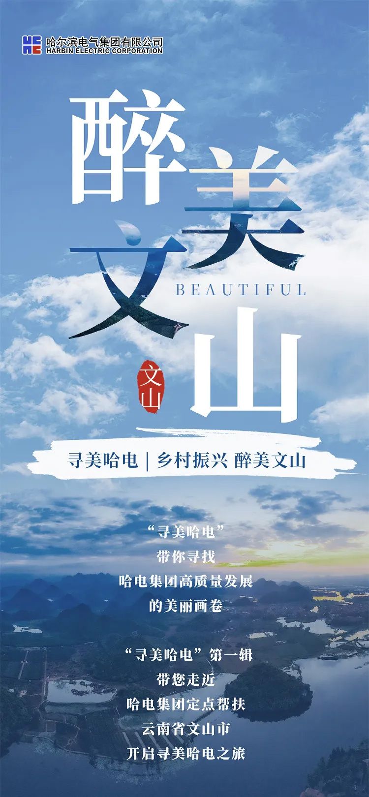 D8E58094F470E331747DF5E6A9F_A08A14A9_26DD2