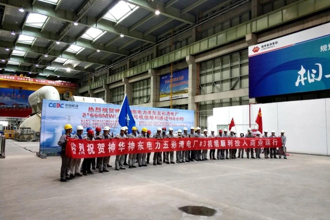 Z6·尊龙凯时「中国集团」官方网站