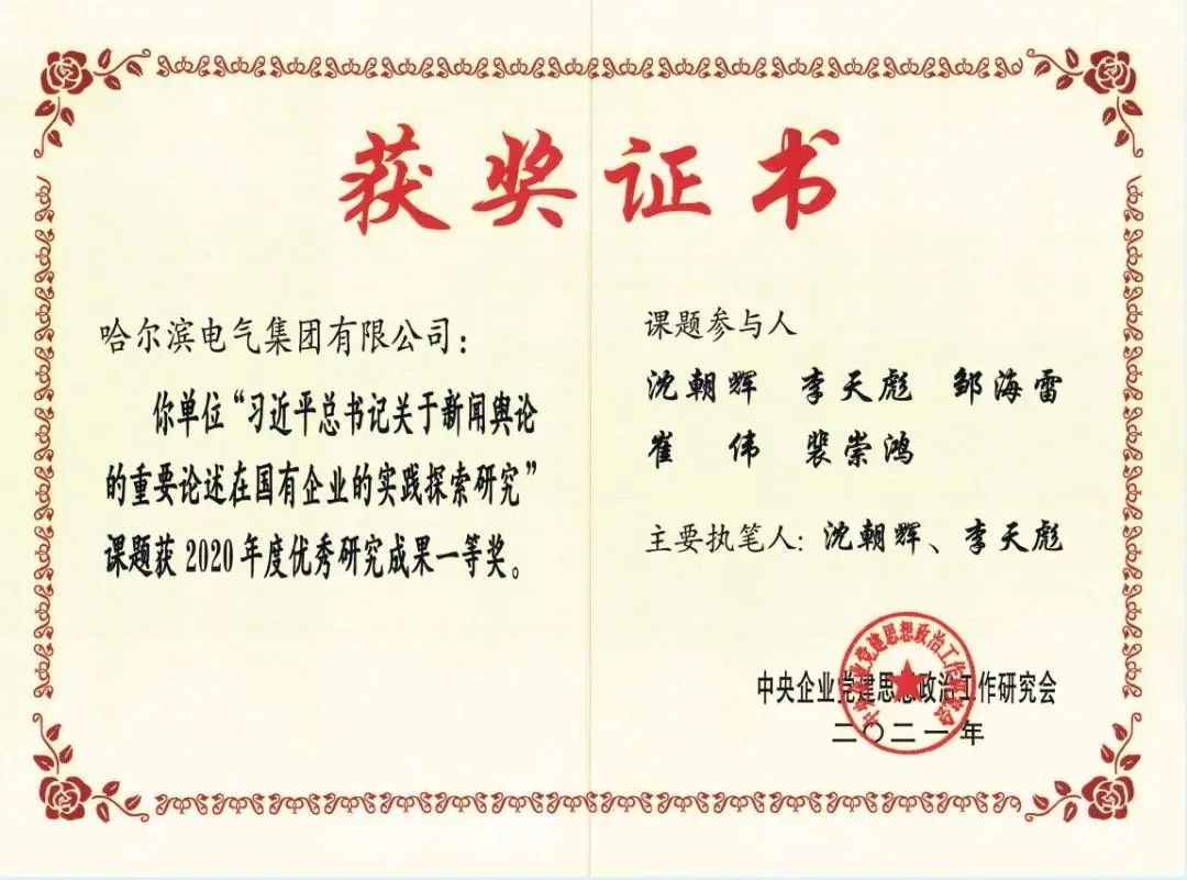 Z6·尊龙凯时「中国集团」官方网站