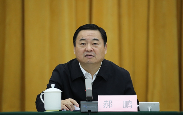 郝鹏、、国资、、央企、、国资委、、书记、、主任、、国企、、企业刷新