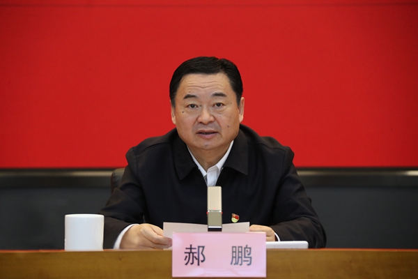 郝鹏、、国资、、央企、、国资委、、书记、、主任、、国企、、企业刷新